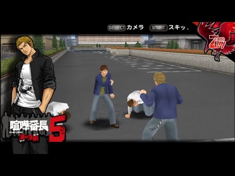 Video cover