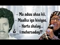 Is Moodsiis || Muuse Ismaaciil Qalinle & Faadumo Cabdillaahi Kaahin (Maandeeq) || HD +Lyrics