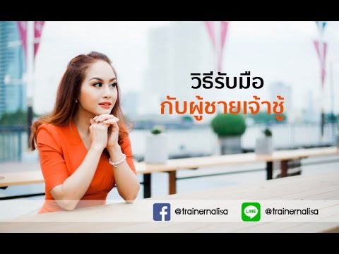 เป็นสมาชิกดำเนินการบนเรือ เพิ่มอวัยวะเพศชาย