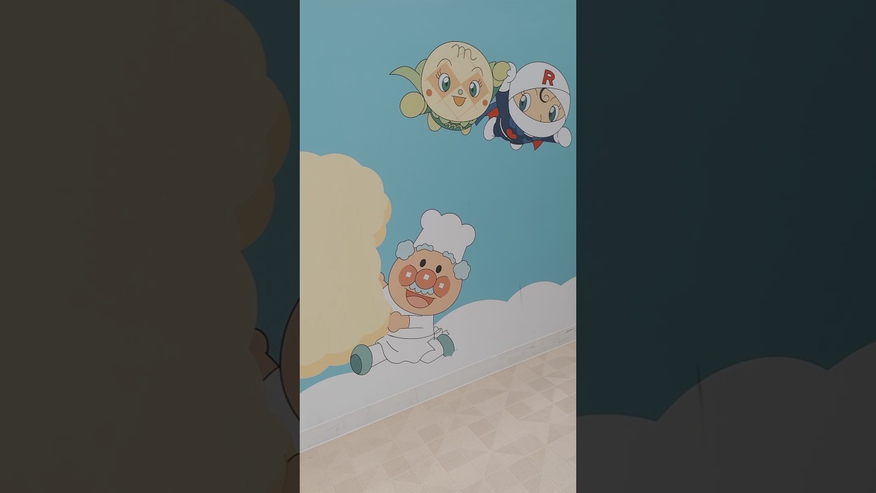 【アンパンマンミュージアム】　おいしいパンをつくろう　#ジャムおじさん　 #anpanman 　#shorts