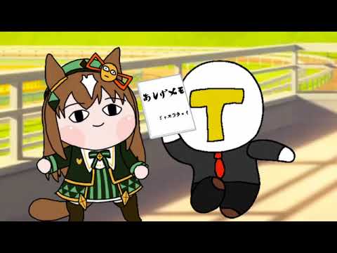 Uma Musume Character Story: Just A Way - Chapter 2