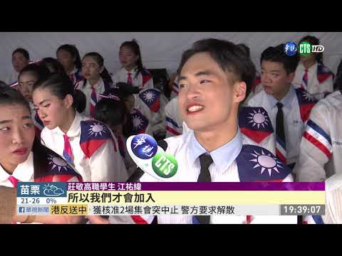 愛國歌曲比賽 融入RAP.武術展現活力!