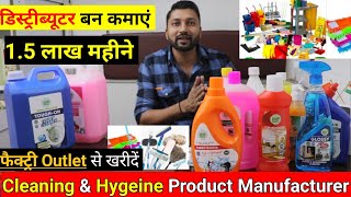 Housekeeping & Cleaning products Business plan | Ihp Delhi Distributor