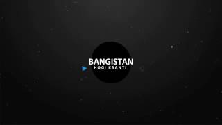 HOGI KRANTI BANGISTAN FULL SONG WITH LYRICS   Ram Sampath &amp; Abhishek Naiwal