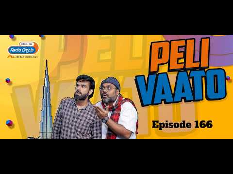 Peli Vaato Episode 166 with Kishor Kaka and RJ Harshil