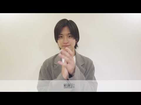 《 咒術迴戰 》片頭曲演唱 Who-ya Extended 帶新作向台灣樂迷打招呼