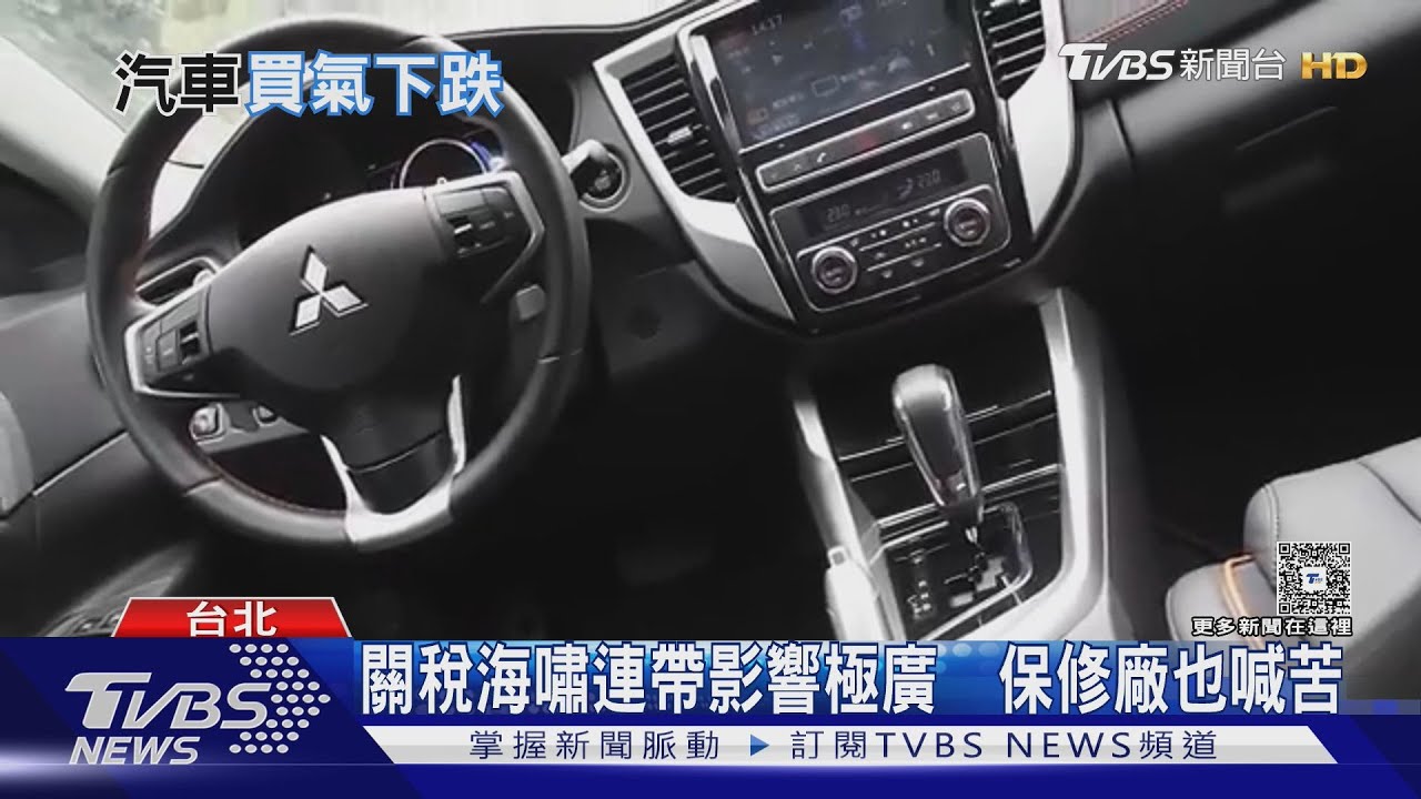汽車買氣跌至谷底!車廠祭各式優惠 專家:暑假年底是好時機