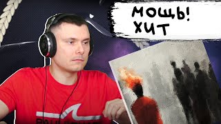 Медиа рецензия