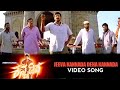 Jeeva Kannada Deha Kannada - Video Song | Puneeth Rajkumar | Chakri | Meher Ramesh | Veera Kannadiga