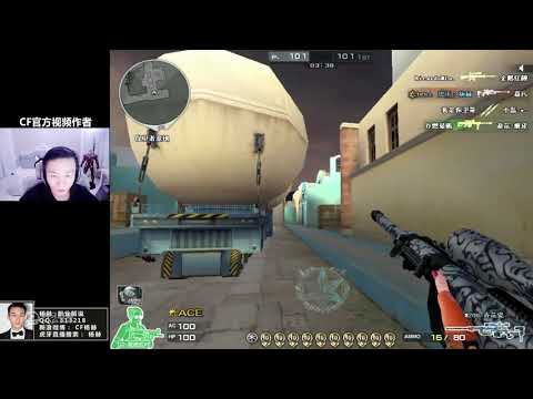 Greece FFA CF 10min 168kills M200 CheyTac-Elite Blue Pottery - Yanghe #25