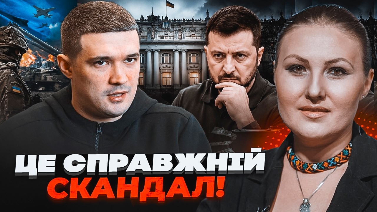 💥ФЕДИНА: З бюджету ЗСУ зникла космічна сума! Спливла шокуюча правда про тає?