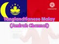 WaktuRehat S2 Theme Song Tanglandtian Malay Dub Disney Amirah Channel