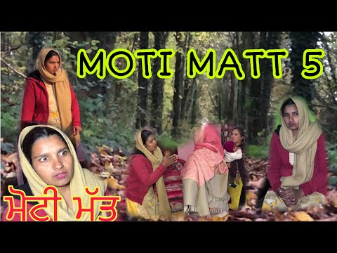 Moti matt 5