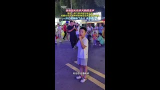 Download lagu #好想合法擁有你 mp3