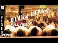 Aarya 2 Ringa Ringa Video Allu Arjun Devi Sri Prasad