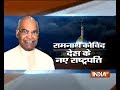 Know Ram Nath Kovind the 14th President of India
