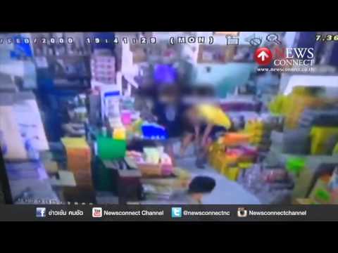 ข่าวเตือนภัยสังคม