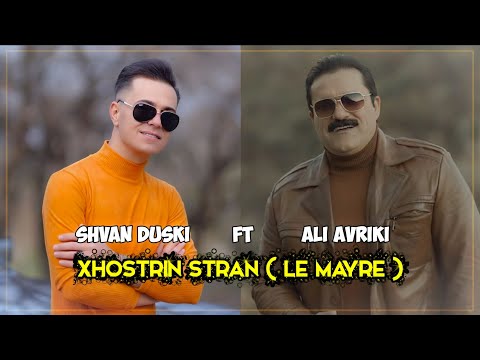 Xoshtrin Stran - Ali avriki Ft Shvan Duski (Le mayre)😊❤
