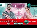 Letest Movie Kushi Hindi Dubbed Movie Confirm Release Date Das Ka Dhamki Hindi Dubbed Movie