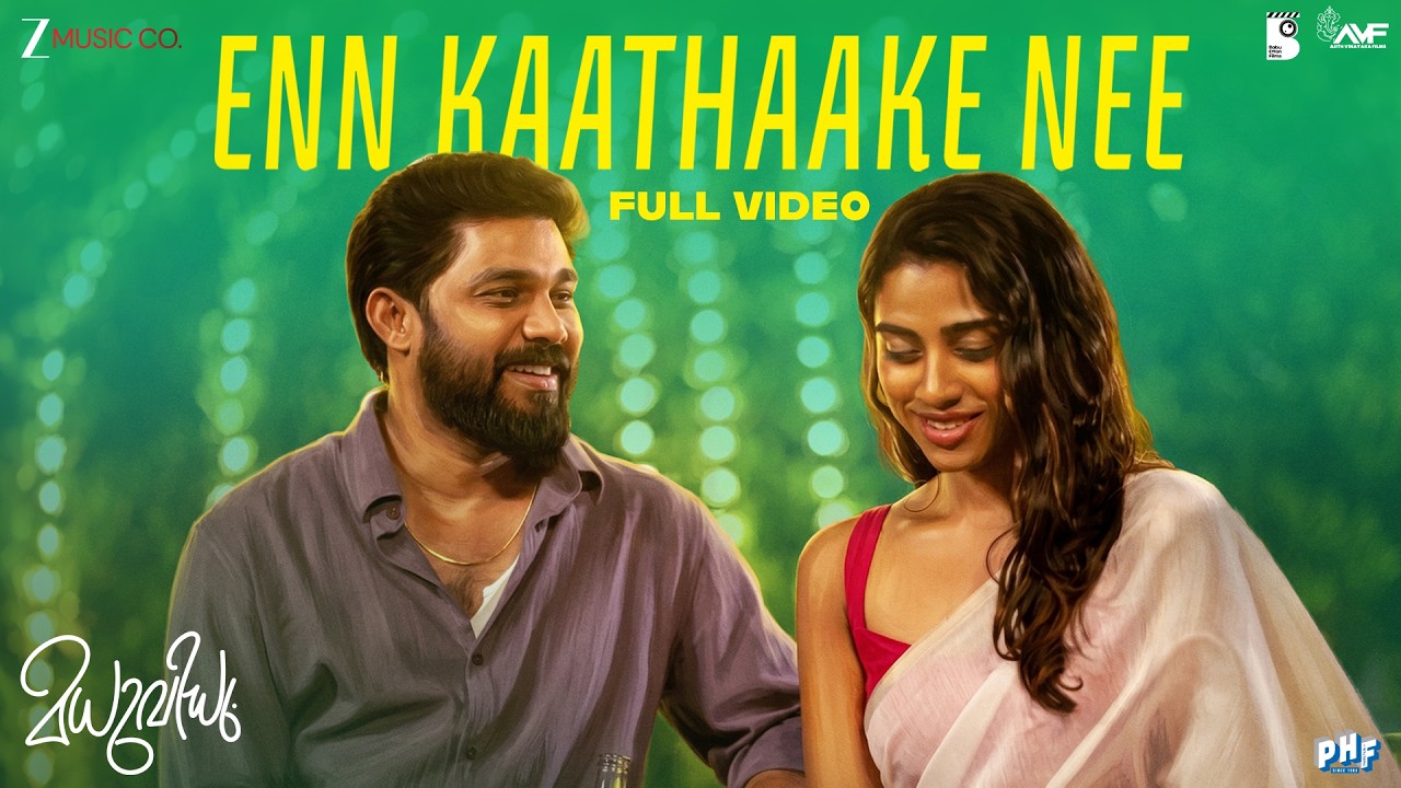 En Kaathaake Nee | Madhuvidhu | Sharaf U Dheen | Kalyani Panicker | Hesham Abdul Wahab | Full Video