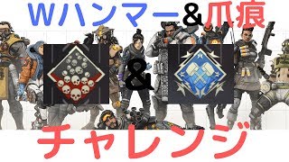 APEX！楽しくわいわい！