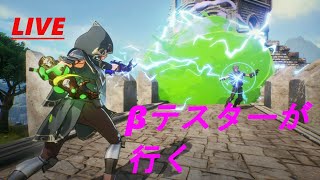 【スペルブレイク】参加OK！βテスターが行きます。