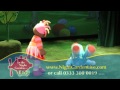 In The Night Garden Live 2015 The O2 Short Trailer