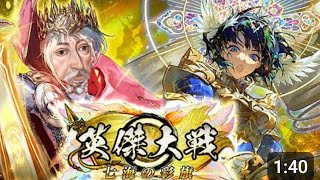 ガーター博士と平盛国の夏休み32日目バグ   ※左モノラル配信です