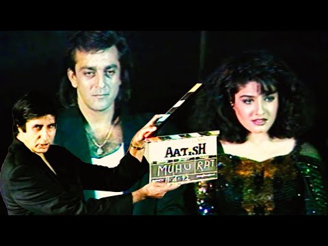 Muhurat Of Aatish (1994) | Sanjay Dutt | Raveena Tandon | Aditya Pancholi | Flashback Video