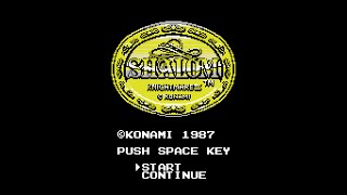 シャロム 魔城伝説III 完結編 (MSX) 全クリア