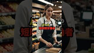 さとうさおりが医師会と厚労省の真っ黒な癒着を暴露！税金はどこに消えてる？ #さとうさおり #小池都知事 #小池百合子 #政治ニュース #都議会 #日本政治
