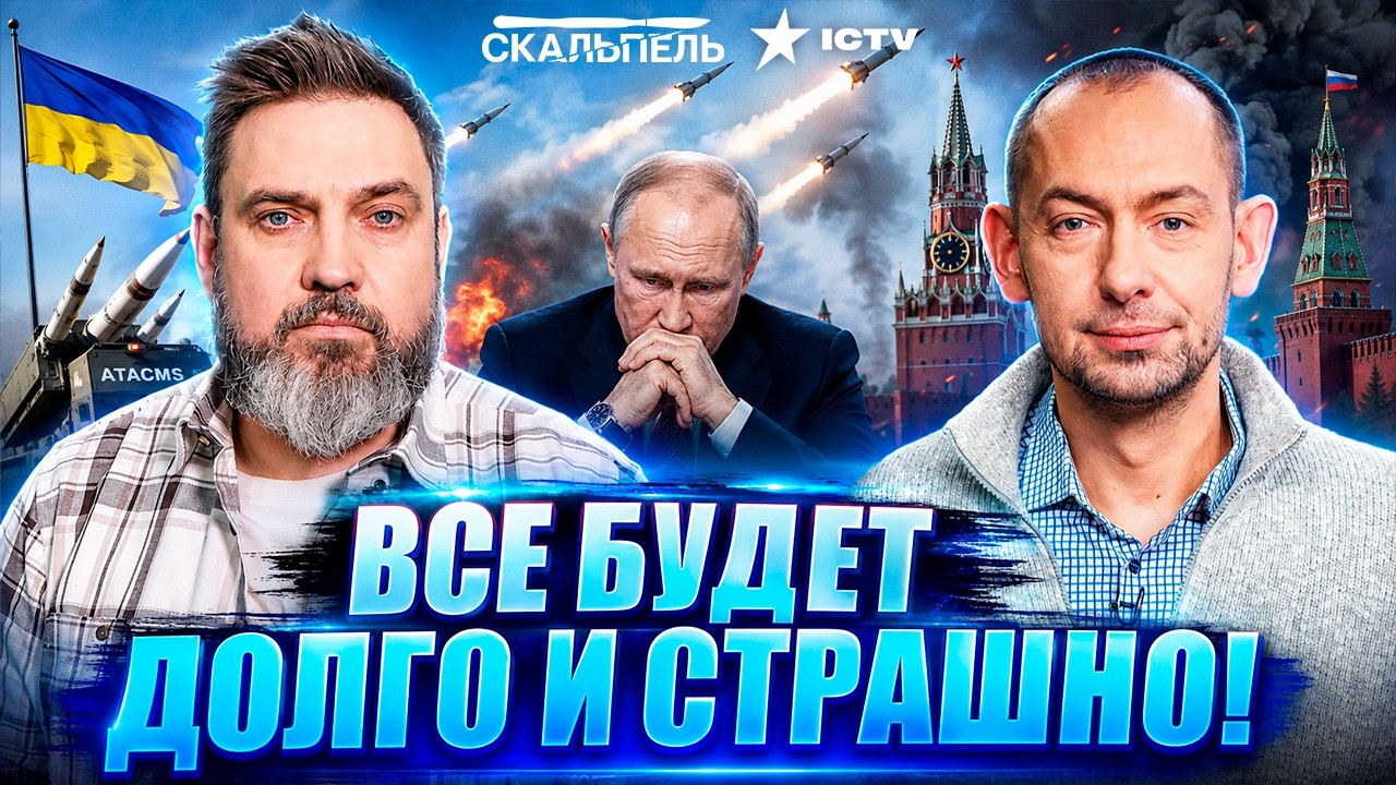 ОСЕНЬЮ РОССИЯ НЕ РУХНЕТ? Цимбалюк ДАЛ ГРОМКИЙ ПРОГНОЗ! ПУТИН ИСПУГАЛСЯ МИРА! 