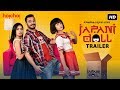 Japani Doll জাপানি ডল Official Trailer Rajdeep Ishaa Hoichoi