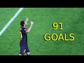 Lionel Messi All 91 Goals In 2012