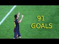 Lionel Messi - All 91 Goals in 2012