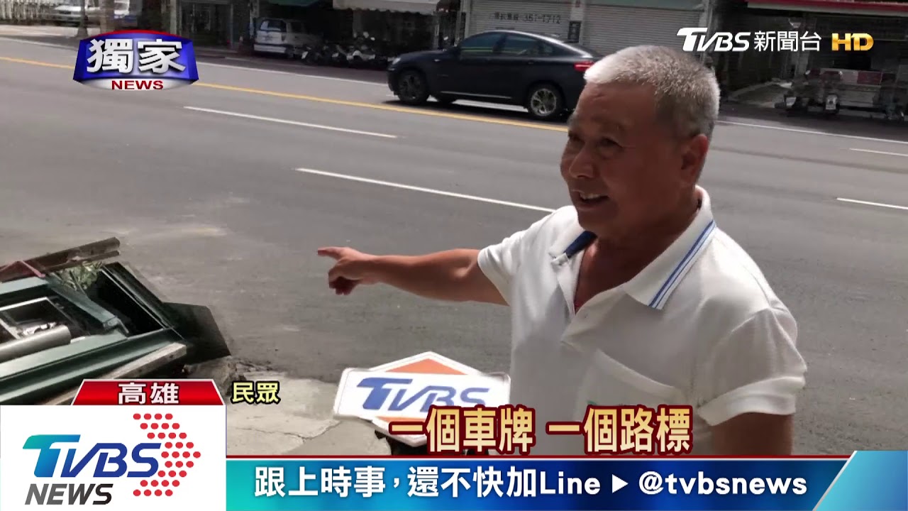 嚇人! 汽車失控衝人行道 路標、站牌全撞斷