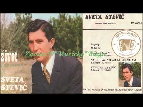 Sveta Stevic - Bilo je davno,1970 (Zavesa59 Muzicko Blago)