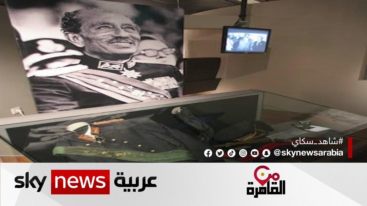 المتحف في التليفزيون العربي  thumbnail