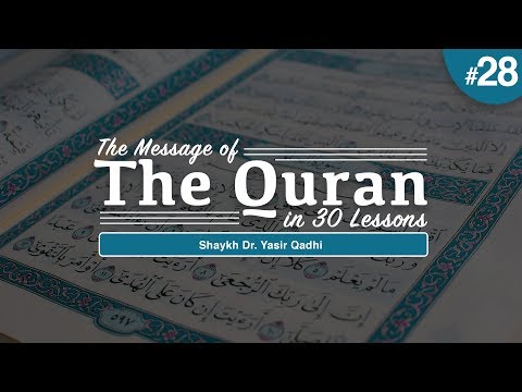 The Message of The Quran - Part 28: Surahs Mulk-Mursalāt (Juz 29) | Shaykh Dr. Yasir Qadhi