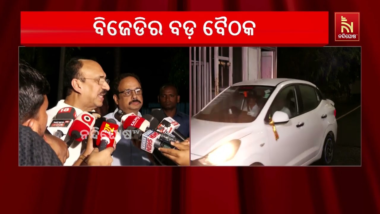 ଡବଲ ଇଞ୍ଜିନ ସରକାର ଯଥାଶୀଘ୍ର ସାର ସମସ୍ୟାର ସମାଧାନ କରନ୍ତୁ: