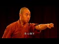 1. Shaolin Shi San Quan (Level 1) 少林十三拳（一段）