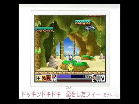 Densetsu no Stafy 4 Trailer