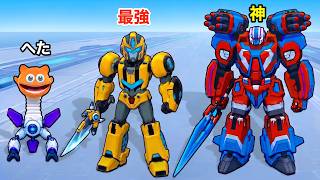 ロボットが進化しまくるランゲームですごいの作った【 Robot Evolution Runner 3D 】
