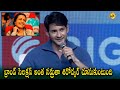 Super Star Mahesh Babu About Namrata Shirodkar Mahesh Babu Latest Updates TVNXT Telugu
