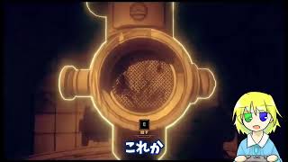 【BATDR】インクのホラゲを実況する【その４】