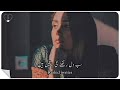 Alfaz Kay Bhadan Main Sad Poitry Urdu Shariy Whatsapp Status Deep Lines ️
