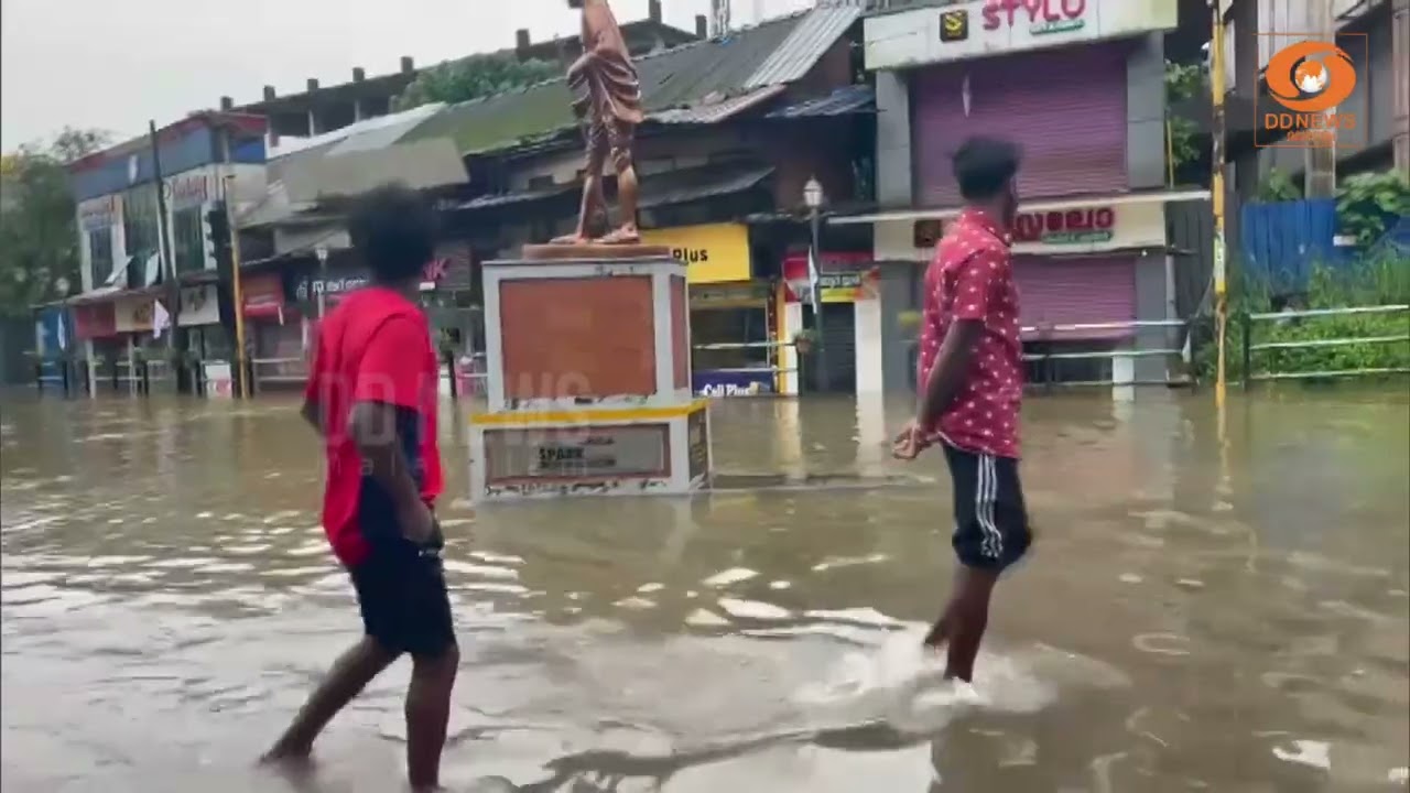 കണ്ണൂർ ശ്രീകണ്ഠപുരം ടൗണിൽ കനത്ത മഴയെ തുടർന്ന് വെള്?