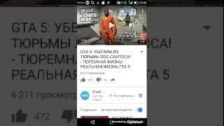 Топ 5 ютубер лучших для меня