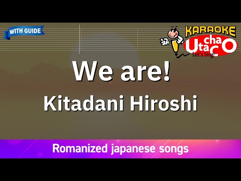 We are! – Kitadani Hiroshi (Romaji Karaoke with guide)