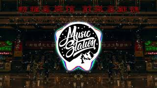 Cover art for REVENGE